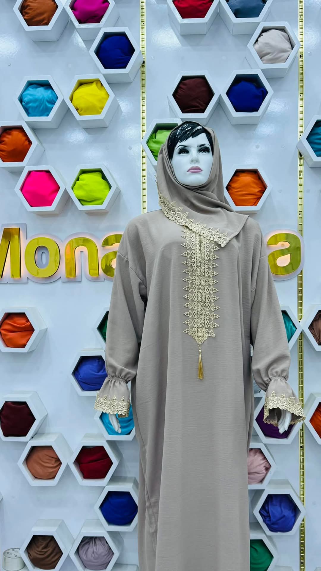 طقم الصلاة قطعة واحدة وقطعيتن