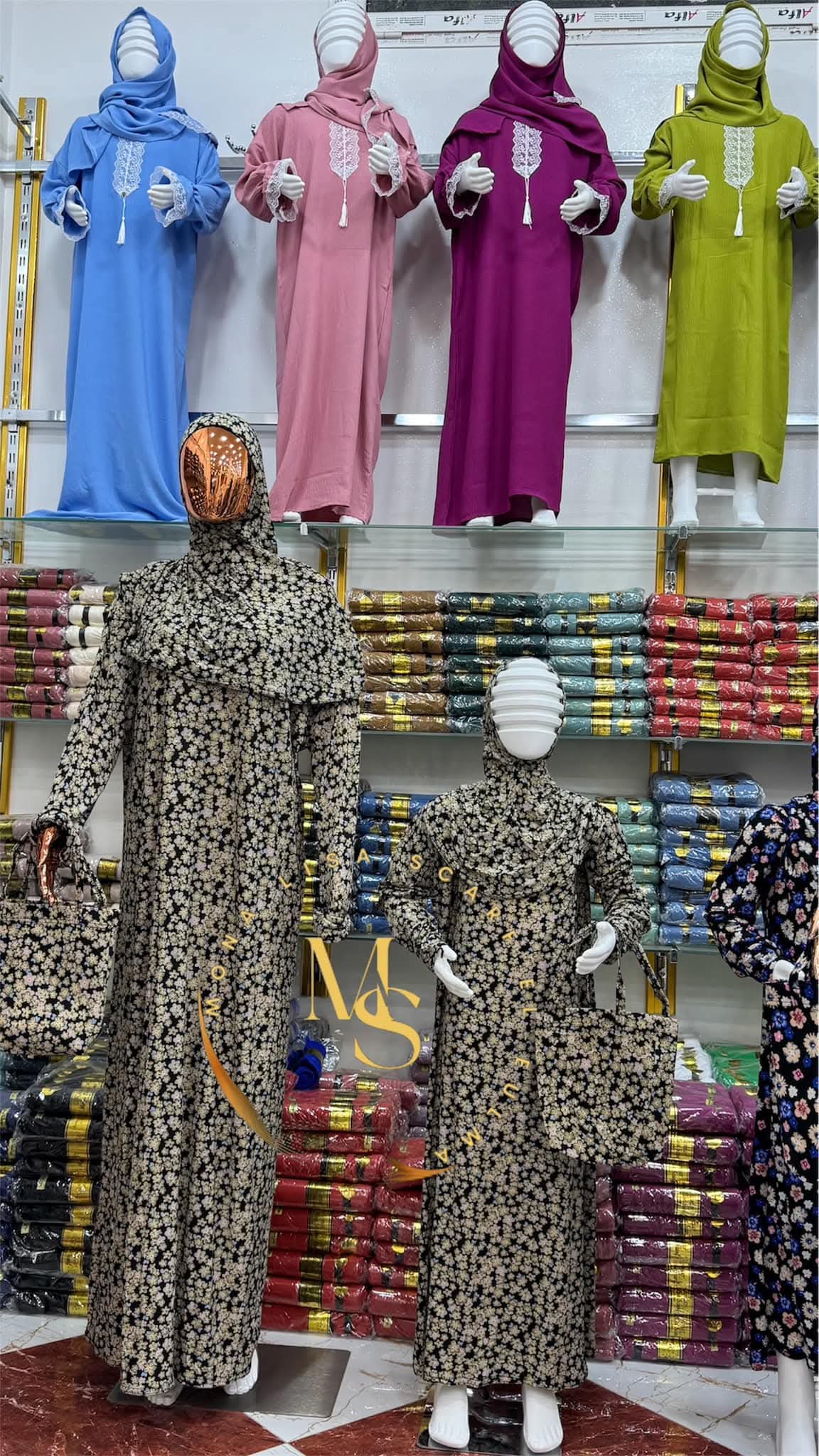 طقم صلاة امبريمي