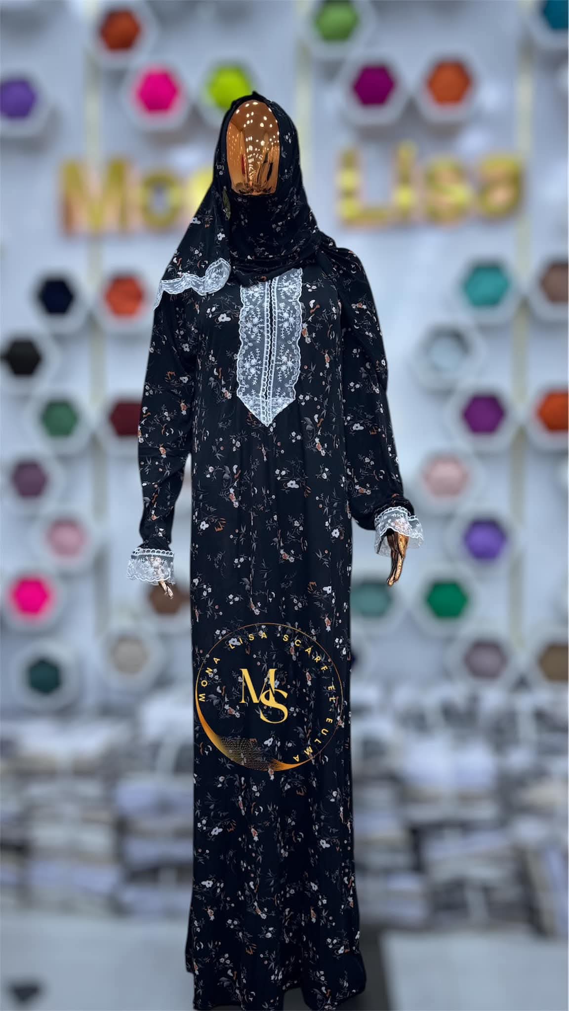 طقم صلاة امبريمي