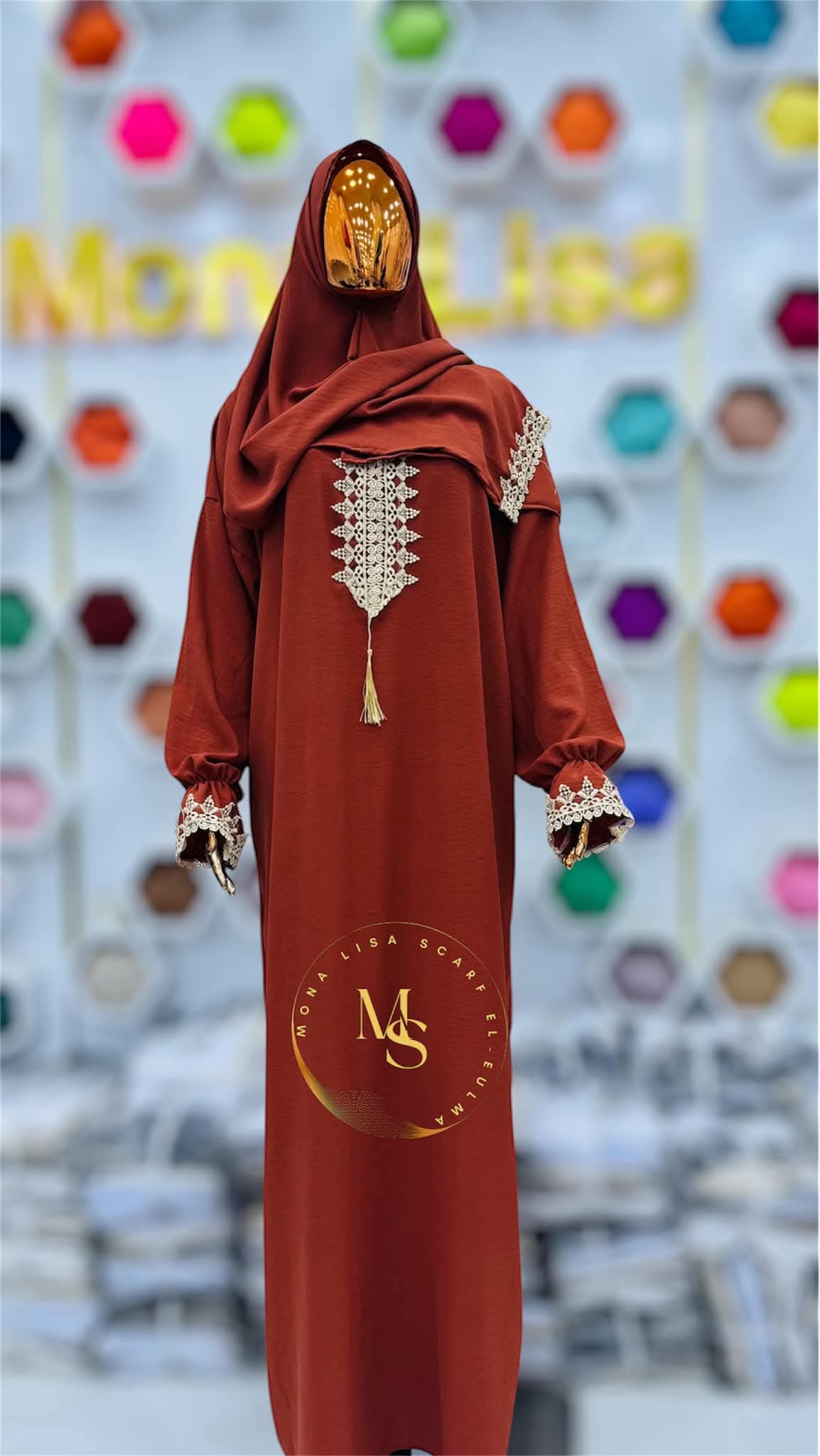 طقم الصلاة قطعة واحدة وقطعيتن